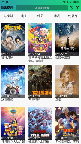 数字时代观影革命，最新电影云播来袭