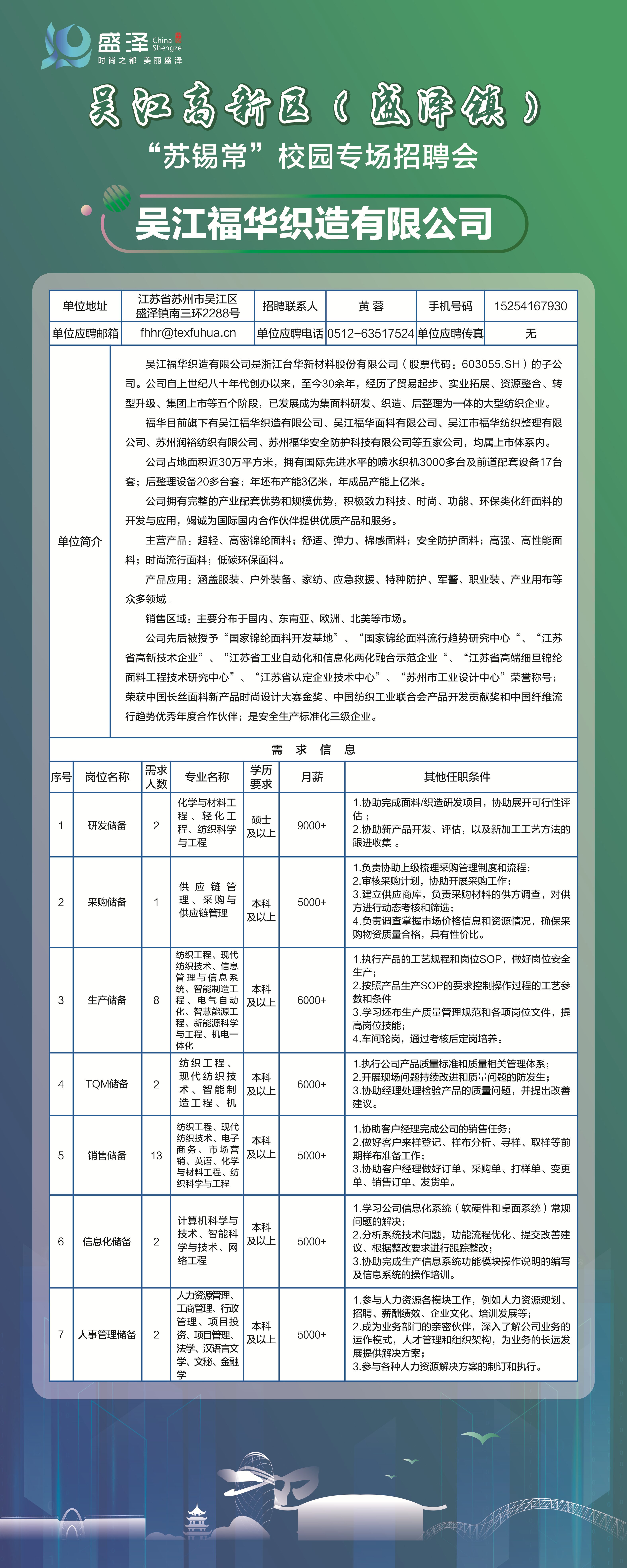 气动盾形闸坝 第9页