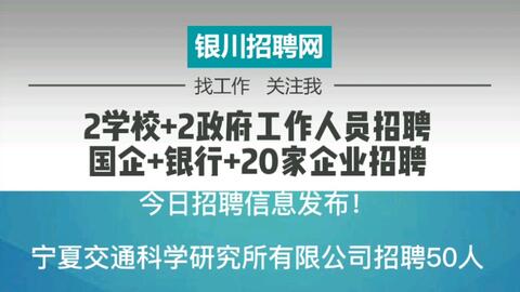 台山最新招聘信息概览，求职者的首选指南