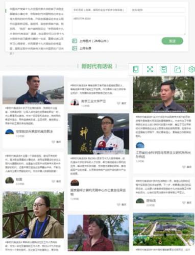 最新网络项目启动，开启学习之旅，拥抱变化，自信铸就梦想之路