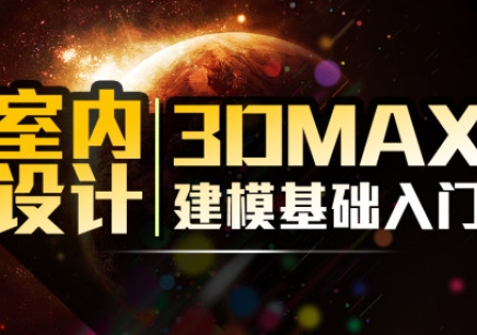 探索最新3dmax版本，时代的先锋与翘楚
