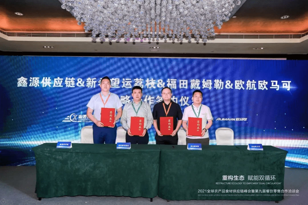 临平最新招聘信息揭秘，科技革新引领未来职场风尚