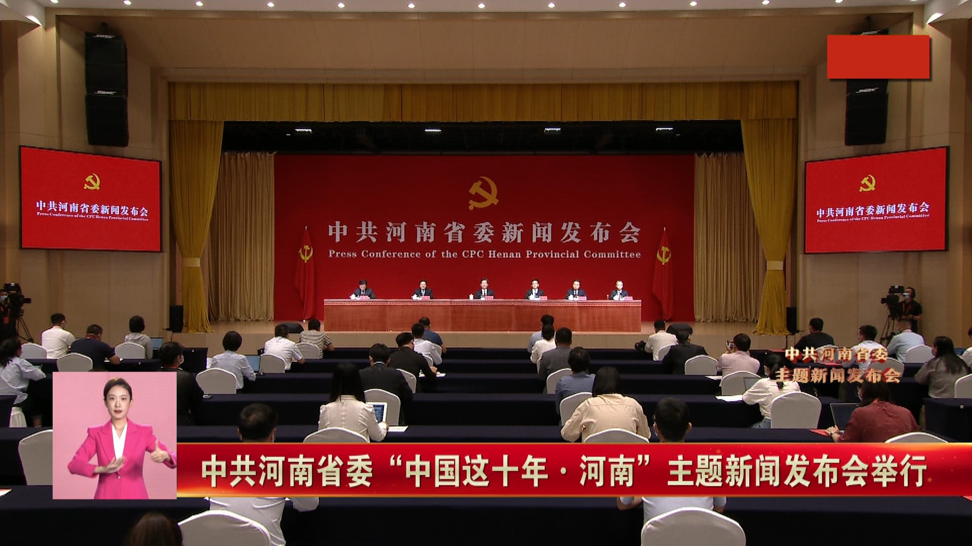 河南省委最新消息揭秘，日常背后的温馨故事