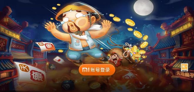斗地主最新隐藏宝藏版，探索独特氛围的小巷之战