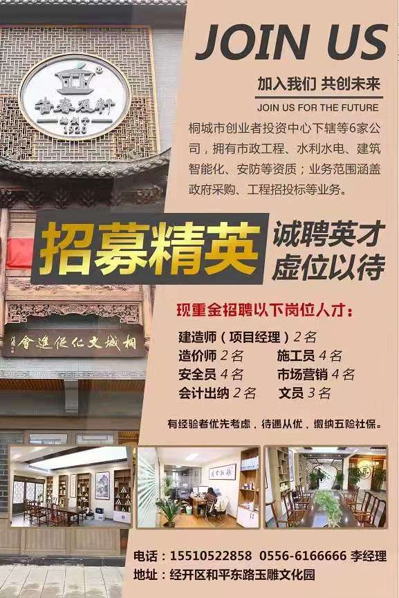 大旺招聘网最新招聘，启程探索自然美景，寻找内心宁静之旅