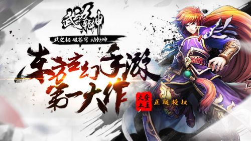 武动乾坤最新章节速递